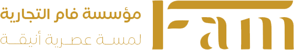 الرئيسية